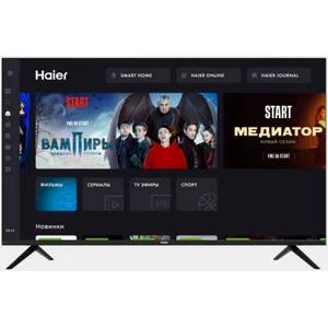 haier DX
