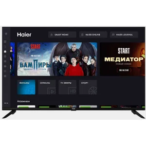 haier DX2