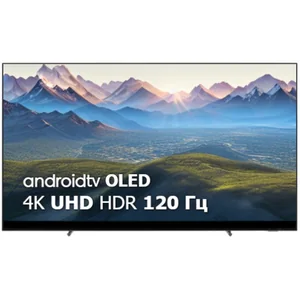 philips OLED706