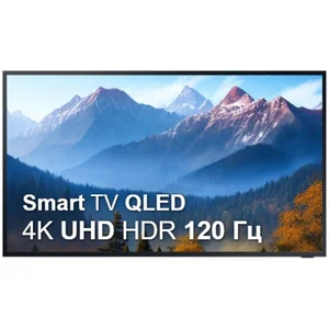 samsung QE75LST7TAU
