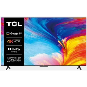 tcl P635